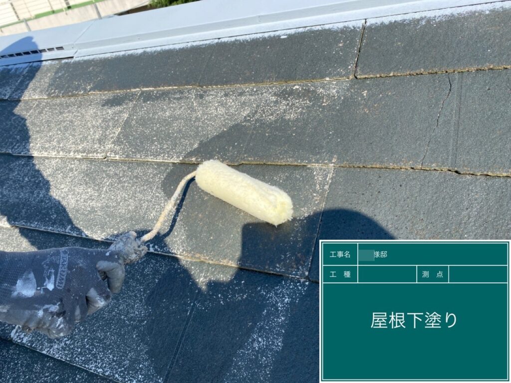 下塗りを行います。