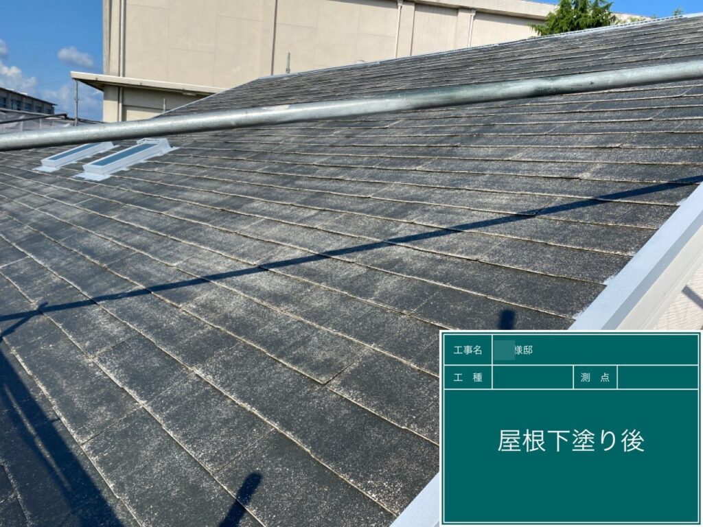 下塗りが完成しました。