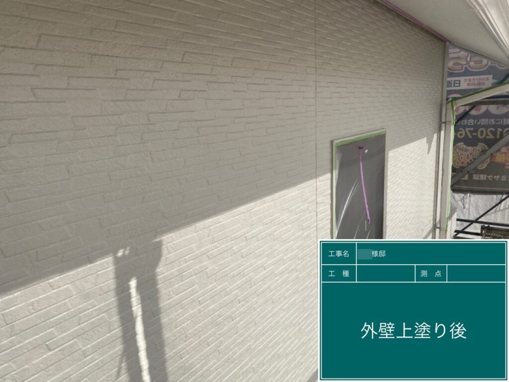 上塗りが完成しました。