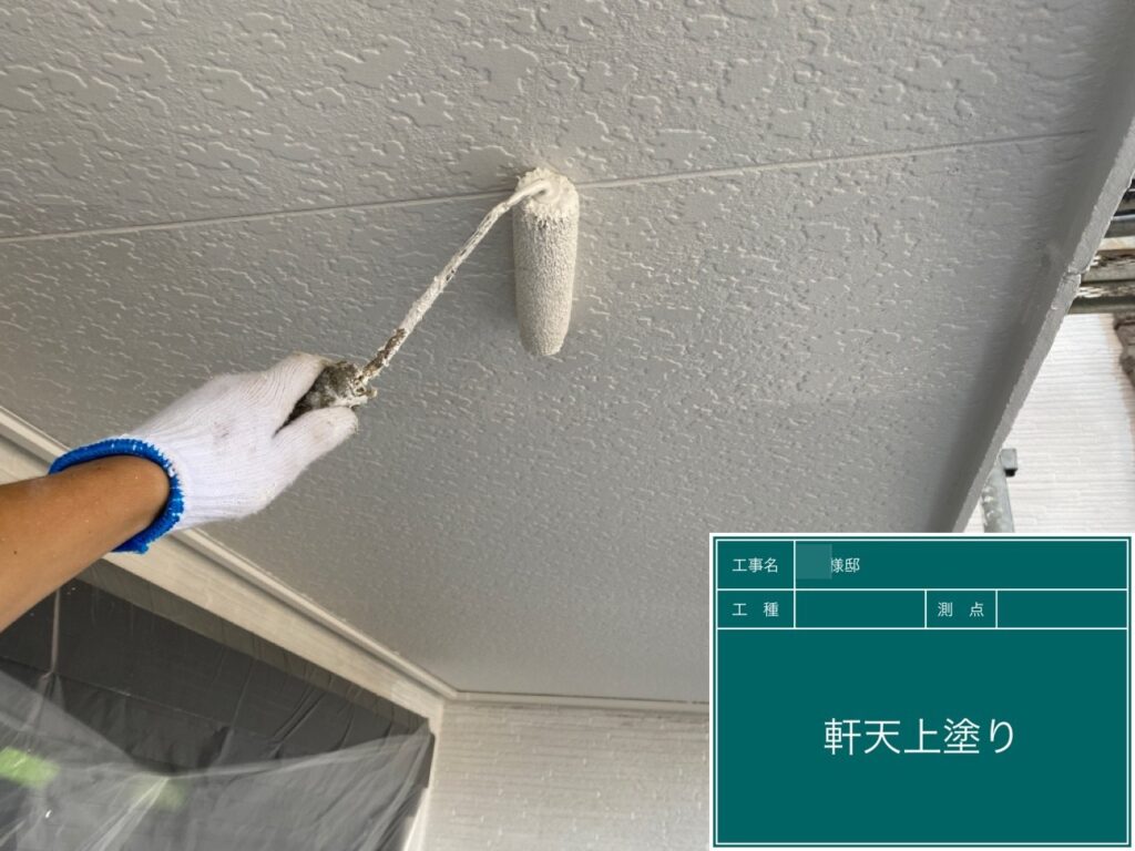 上裏仕上げ2回目です。