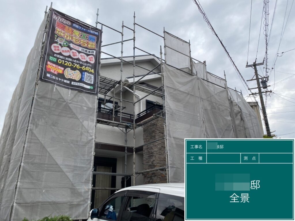 足場解体前に完了立会いを行います。