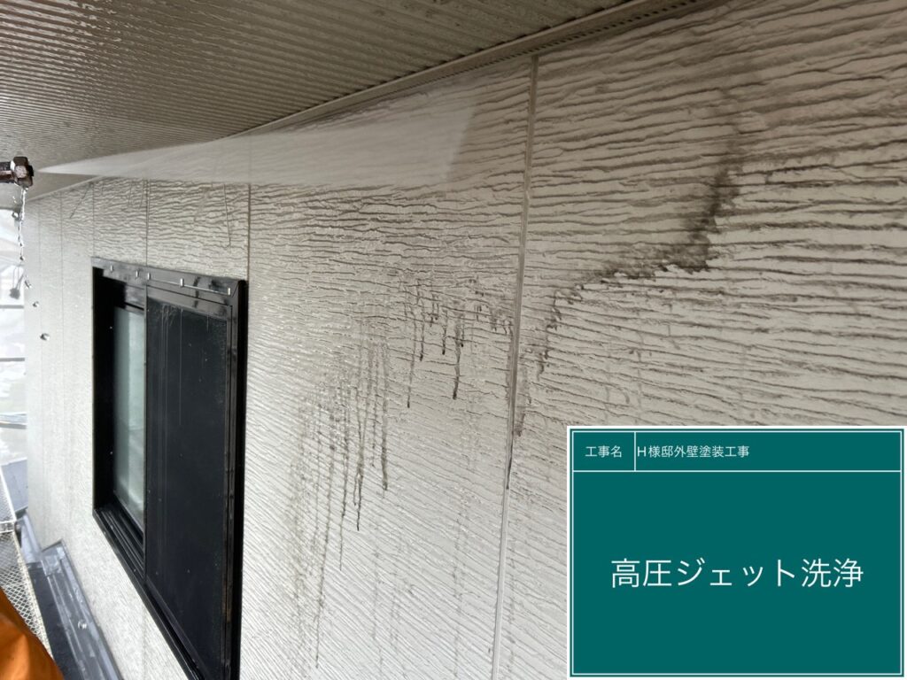 壁を高圧ジェット洗浄します。