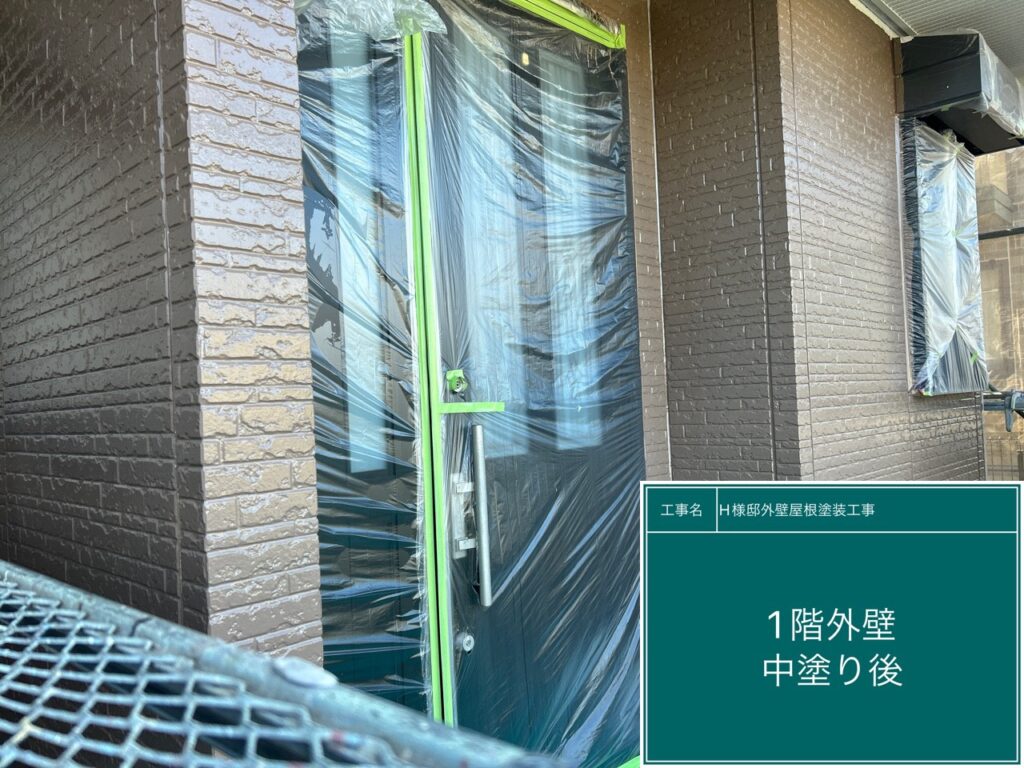 中塗りが完成しました。