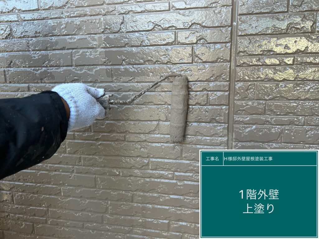 1F]上塗りを行います。