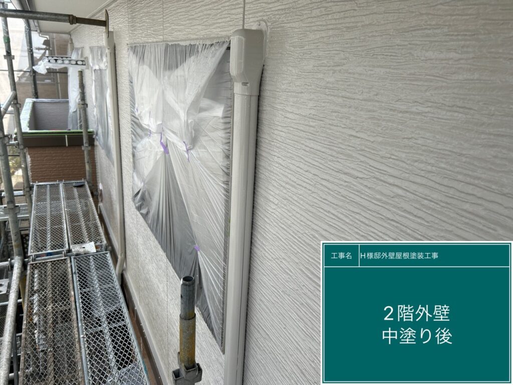 中塗りが完成しました。