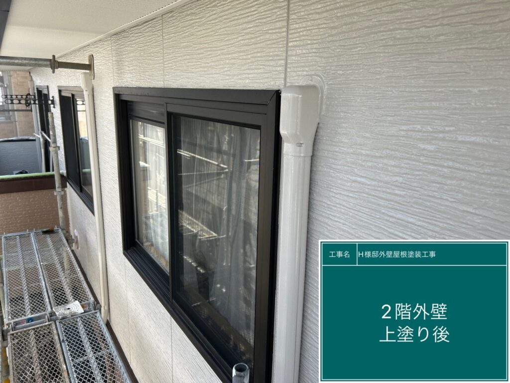 2F上塗りが完成しました。