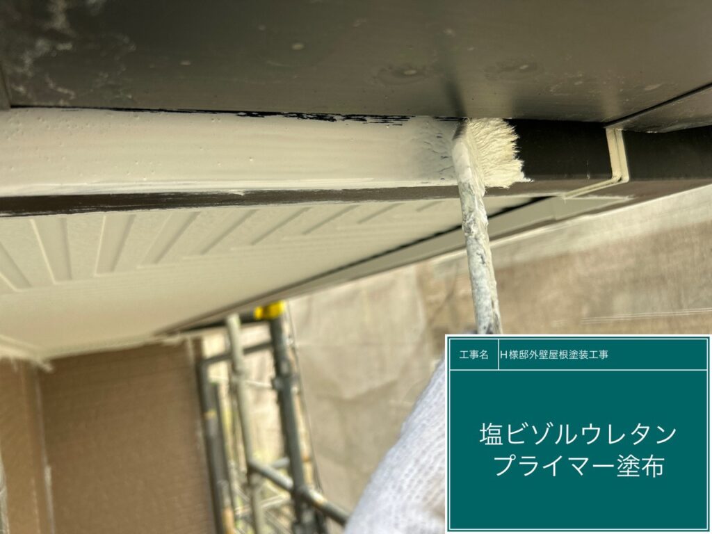 鼻隠しは塩ビ鋼板素材なので専用プライマーを塗布します。