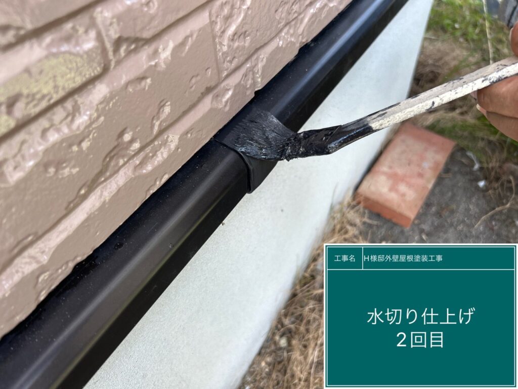 仕上げ2回目です。