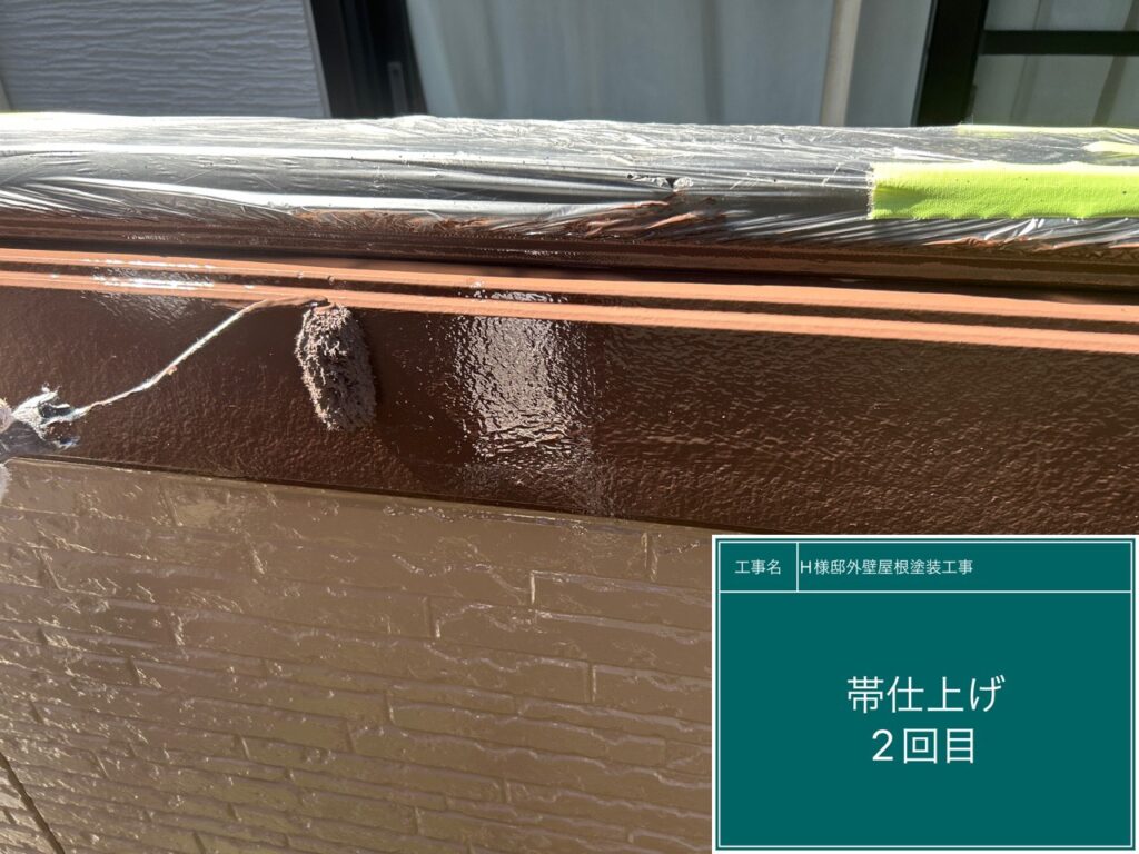 仕上げ2回目です。