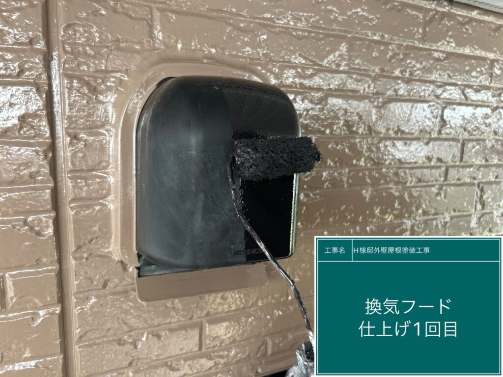 換気フードの仕上げ1回目です。