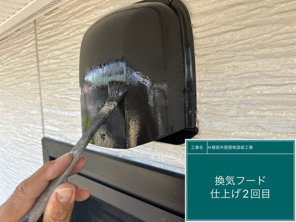 仕上げ2回目です。