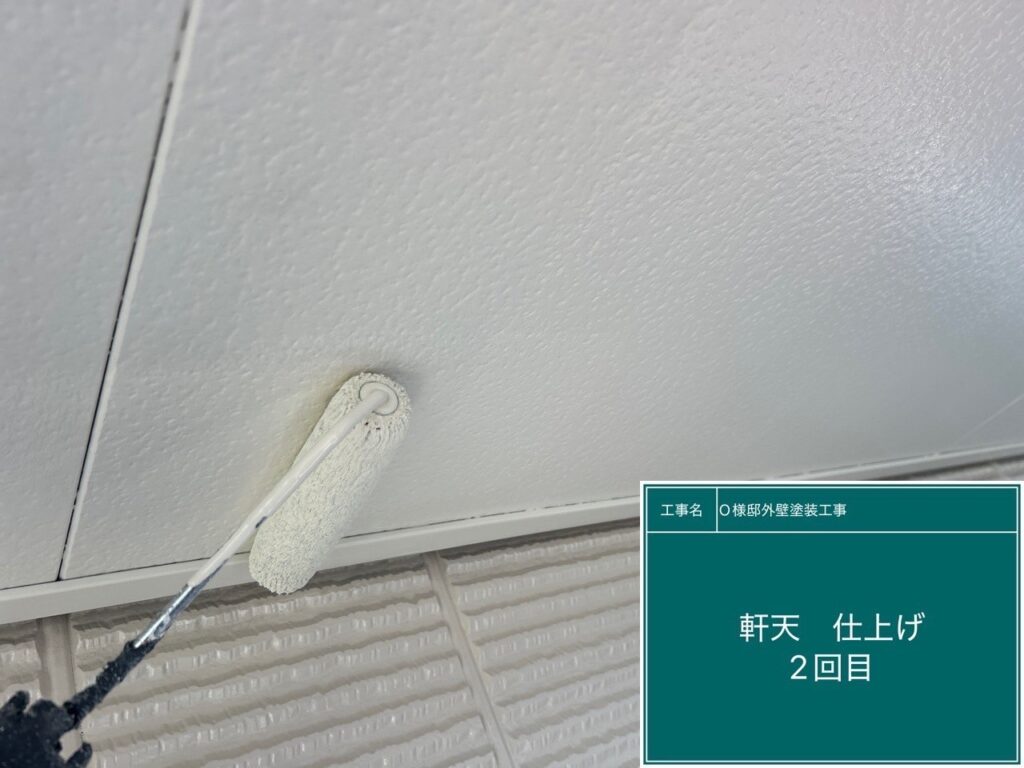 仕上げ2回目です。