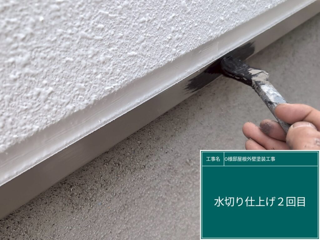 仕上げ2回目です。