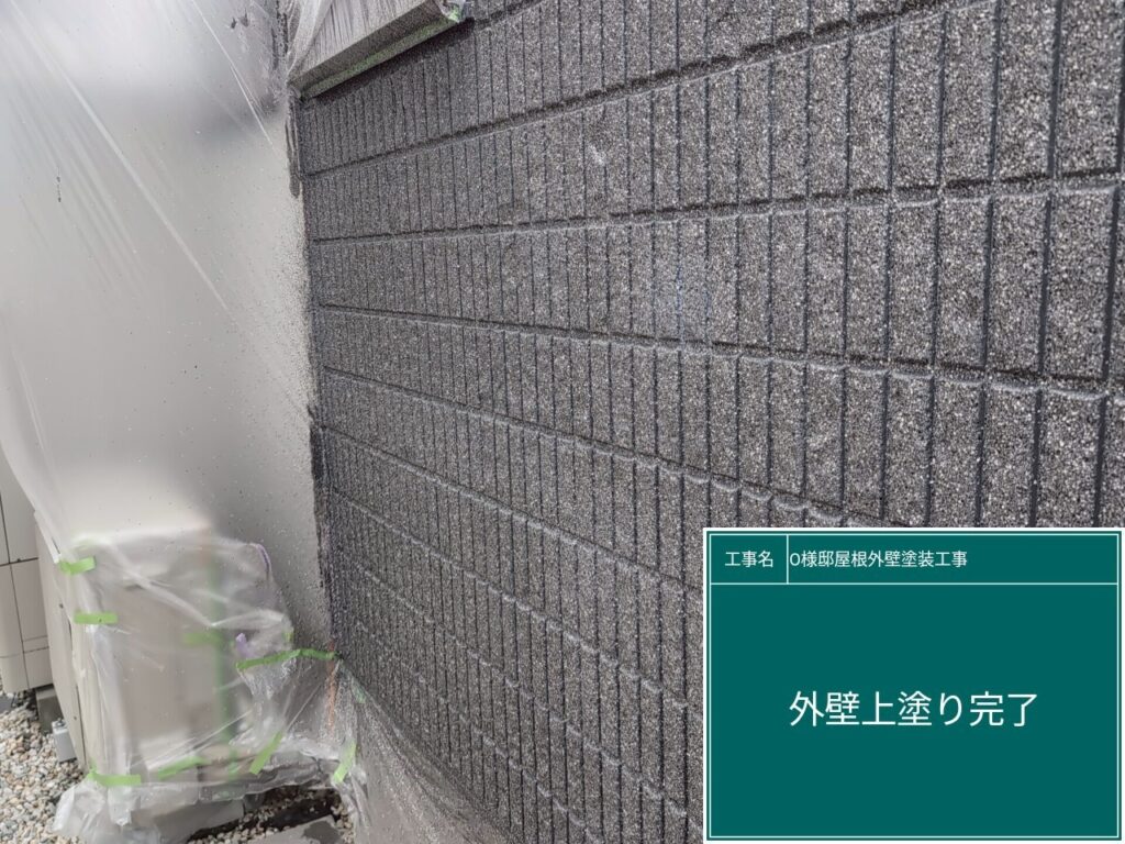 吹き付け後です。