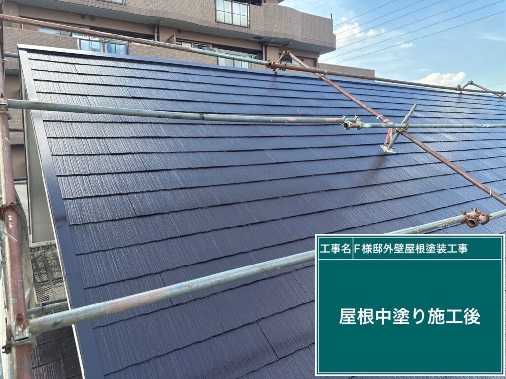 中塗り後です。