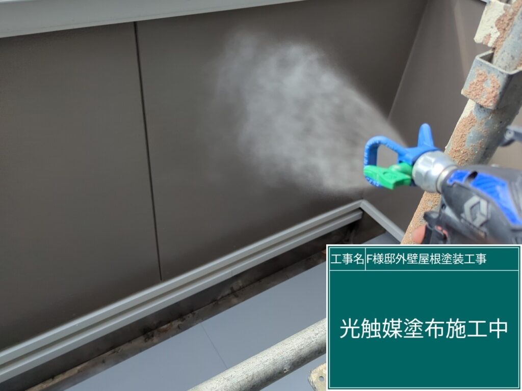 2Fベランダの壁に仕上げ材の光触媒プロテクトコーティング（クリスタルシーズンtg）を塗布します。