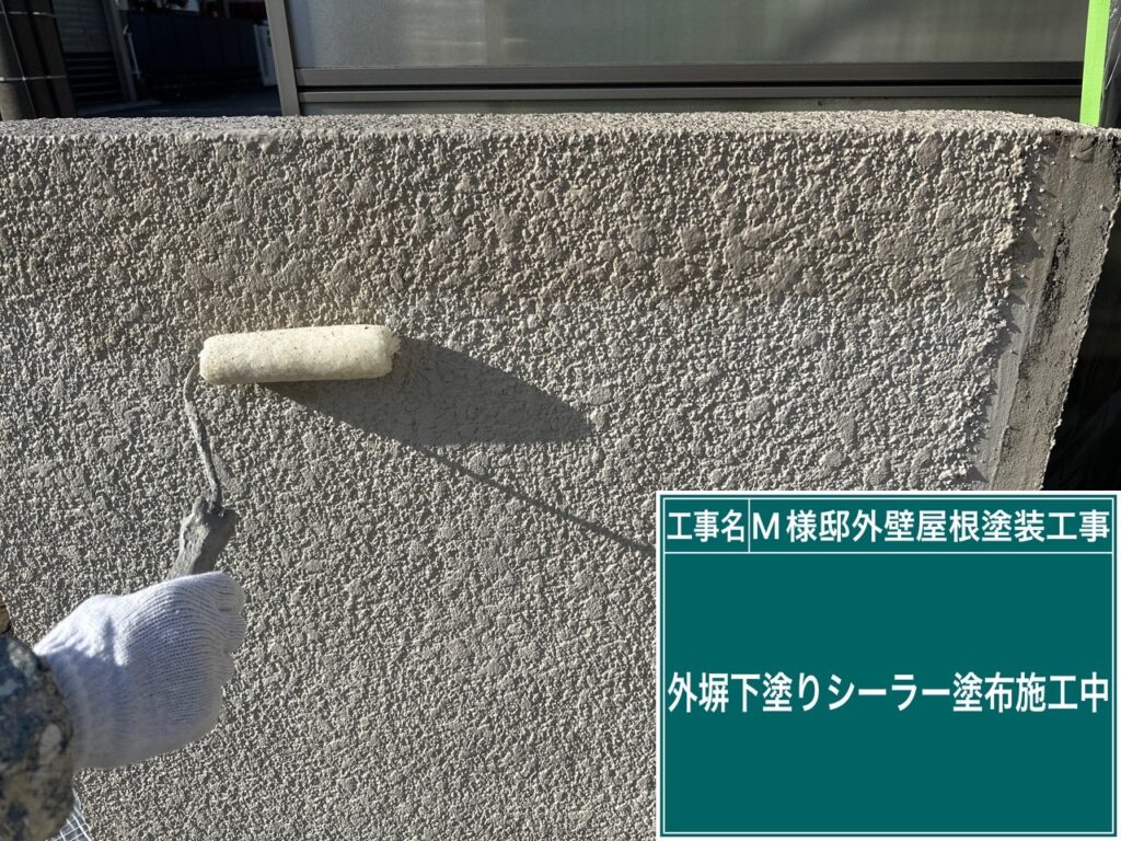 外塀の下塗りを行ないます。