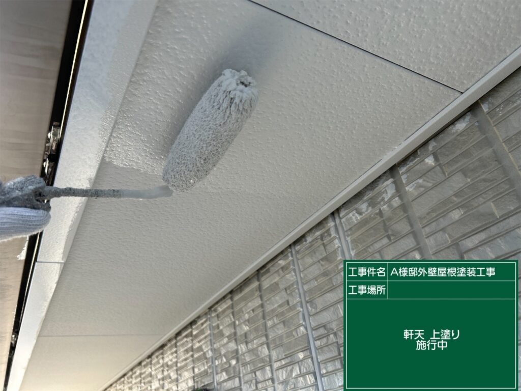 仕上げ2回目です。