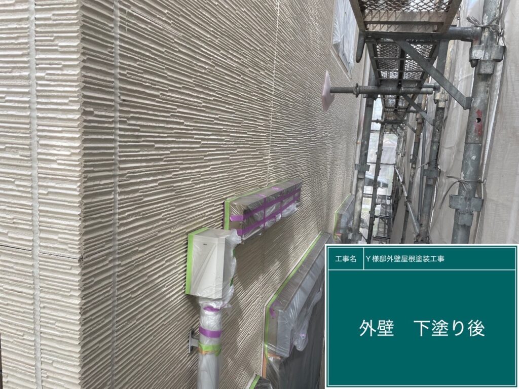 下塗り後です。