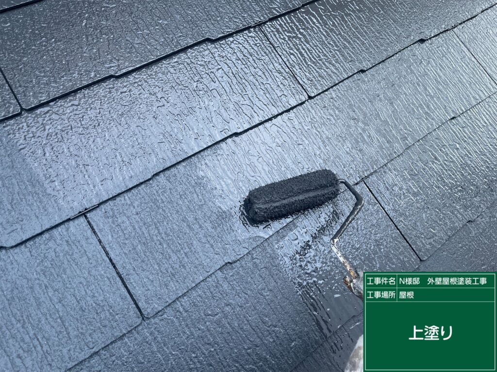 上塗りを行います。