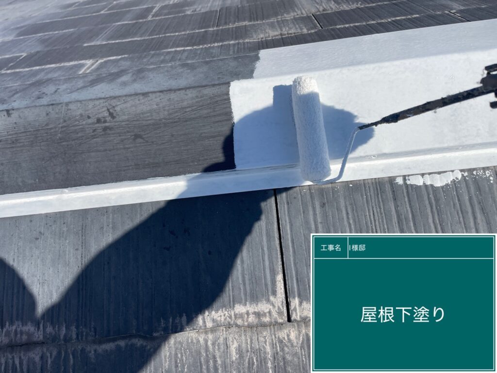 屋根板金サビ止め塗布