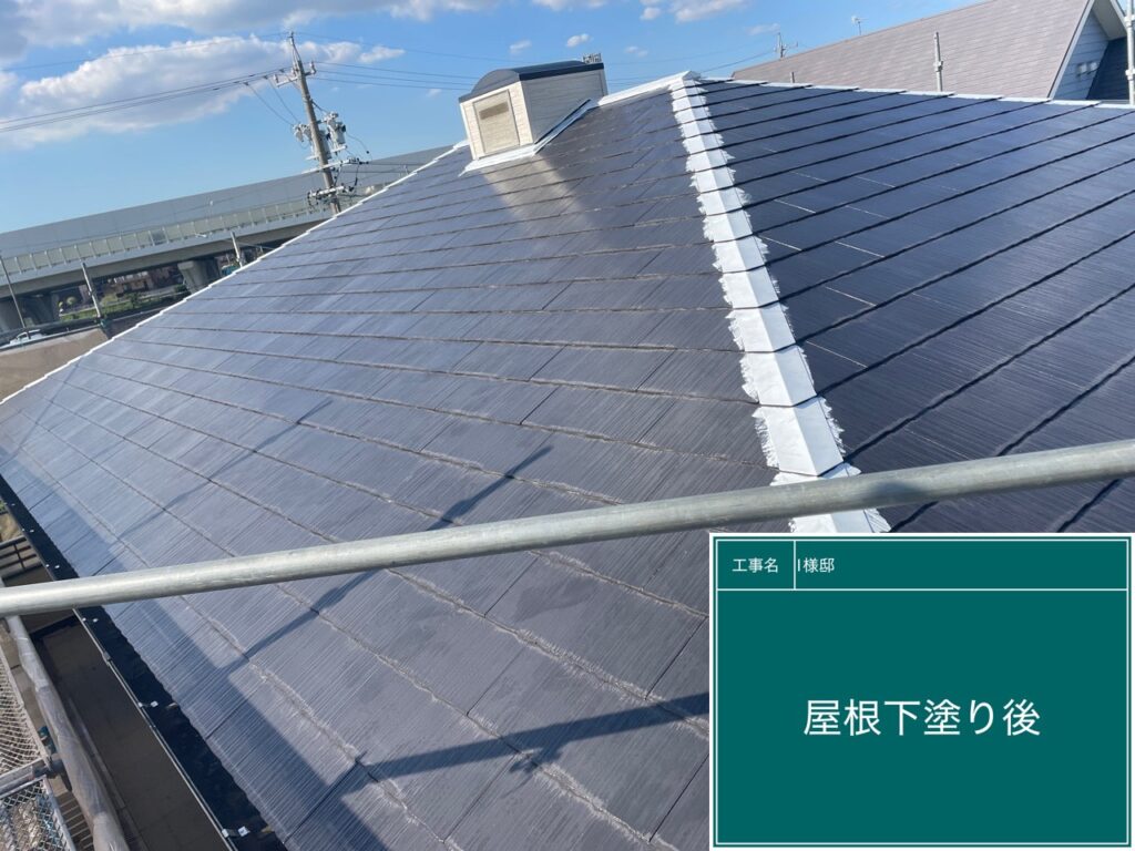 屋根下塗り後