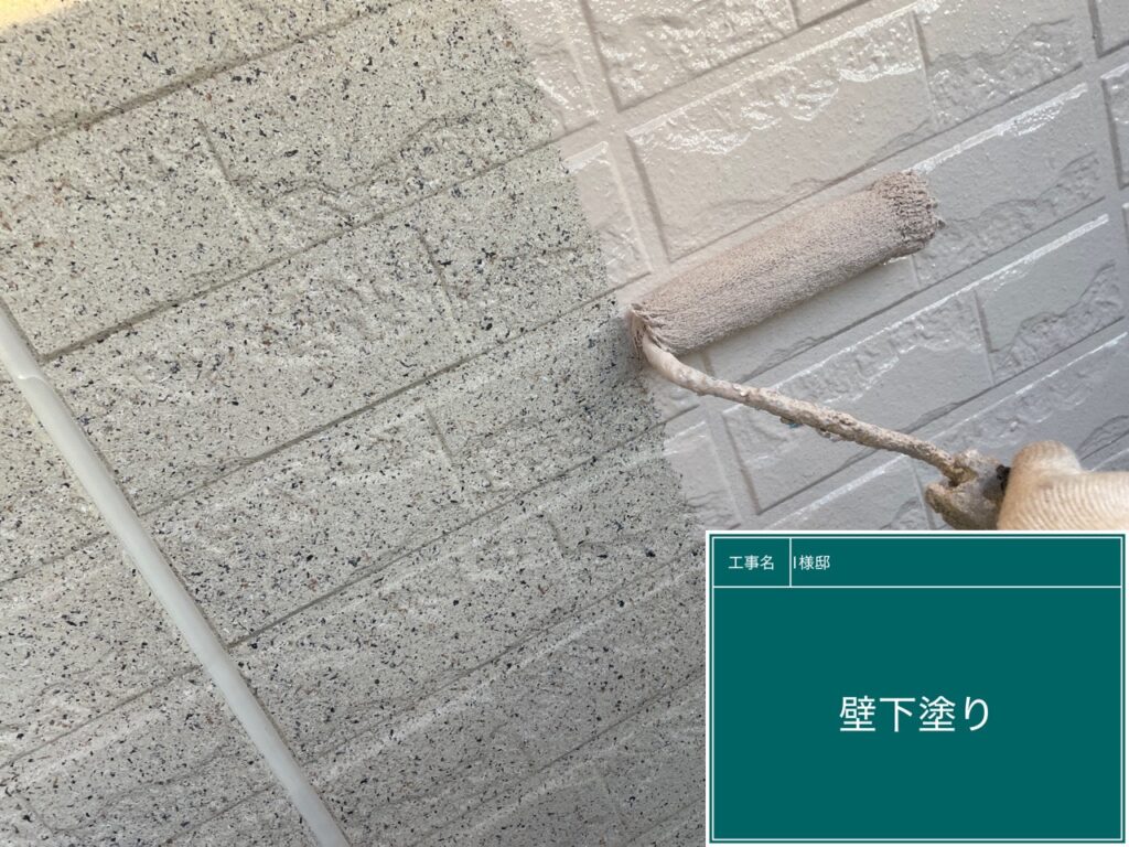 壁の下塗り
