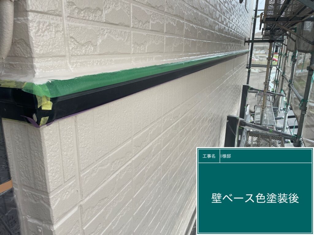 ベース色塗装後