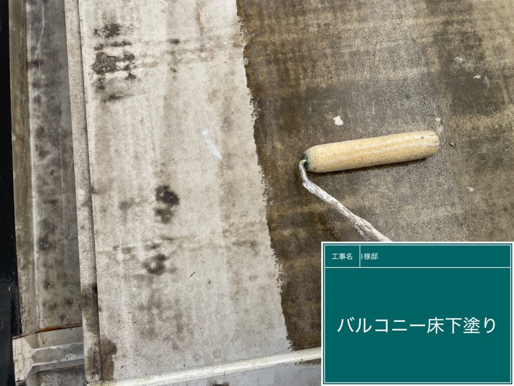ベランダ床下塗り