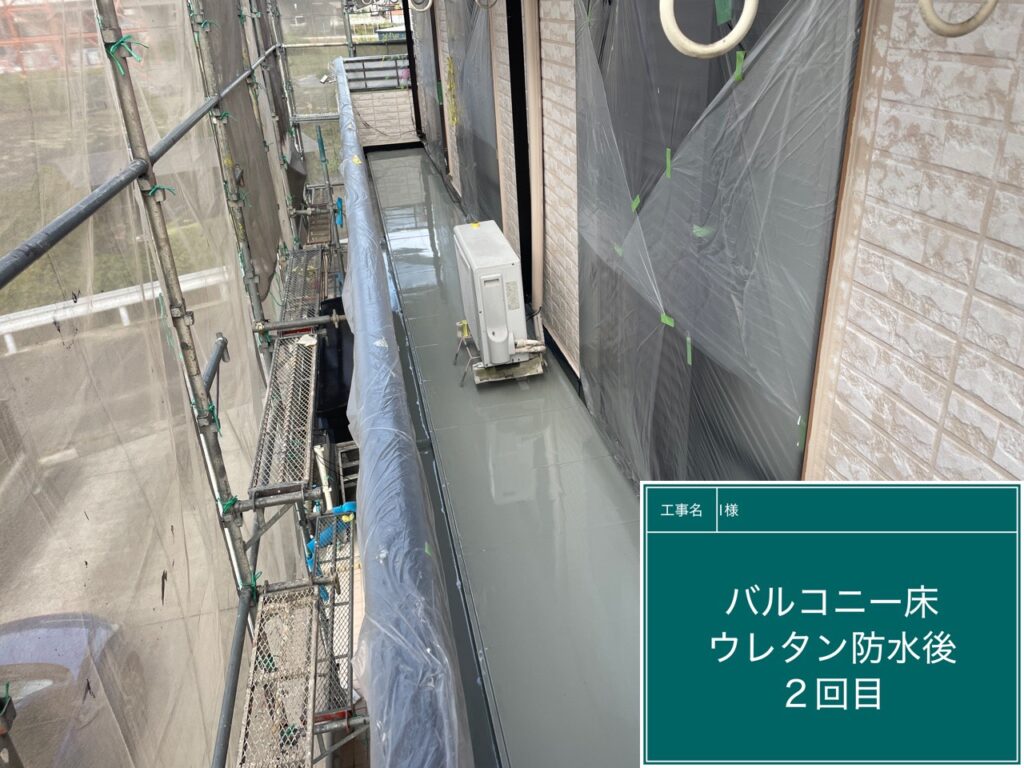ウレタン塗膜防水2層後