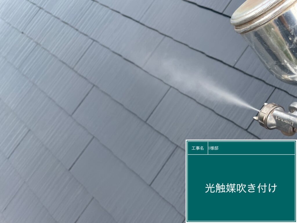 仕上げ材のクリスタルシーズン®塗布