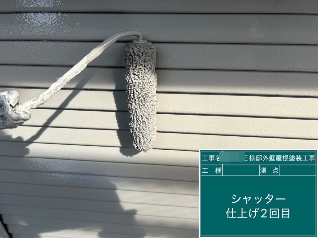 シャッター仕上げ2回目塗布