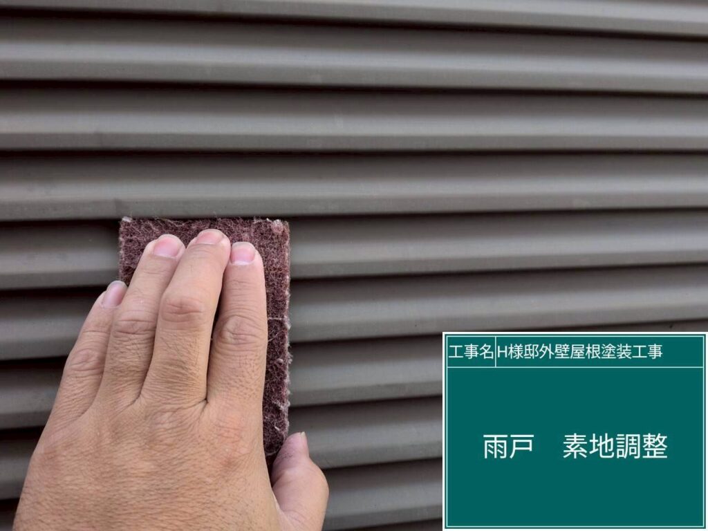 換気フードの素地調整を行います。