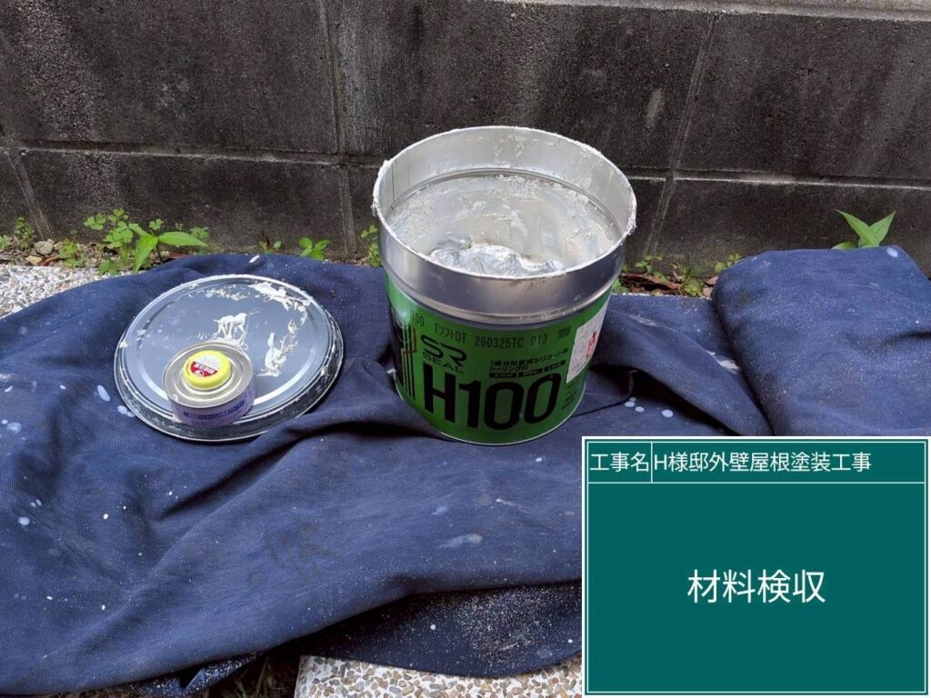 足場解体後、完了立会いをします。使用した材料の確認です。