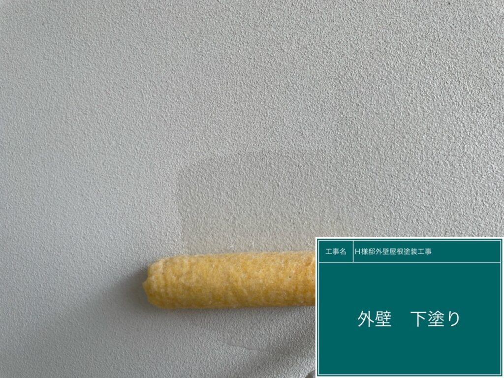 外壁の下塗りを行います。