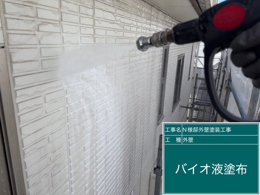 壁バイオ液塗布