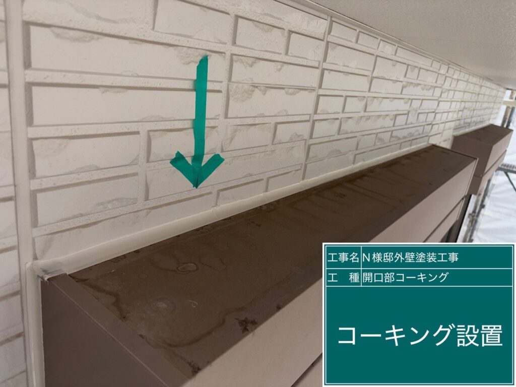 完成