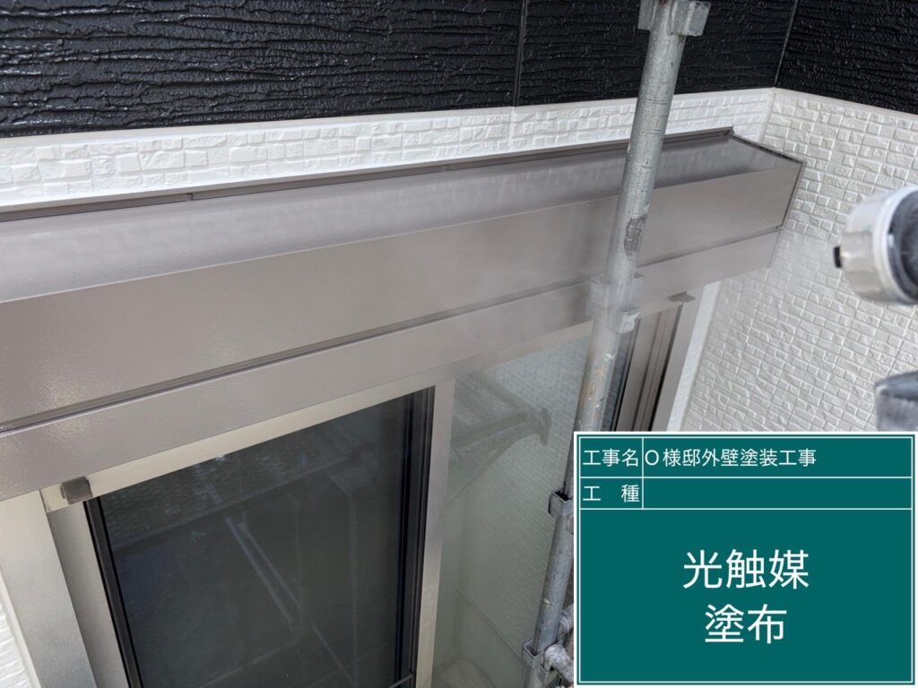 シャッターBOXに仕上げ材の光触媒プロテクトコーティング（クリスタルシーズンtg）を塗布します。
