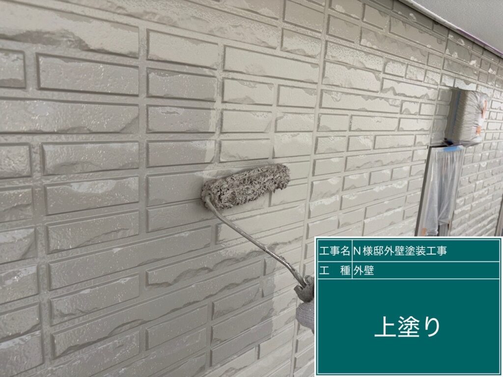 上塗りを行ないます。