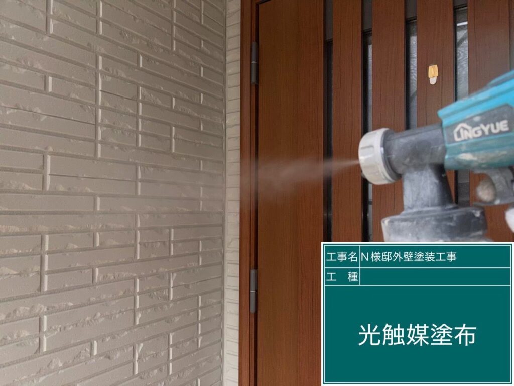 玄関回りに仕上げ材の光触媒プロテクトコーティング（クリスタルシーズンtg）を塗布します。