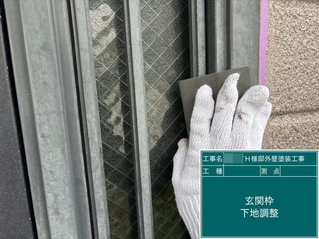 玄関ドア鋳物カ所素地調整