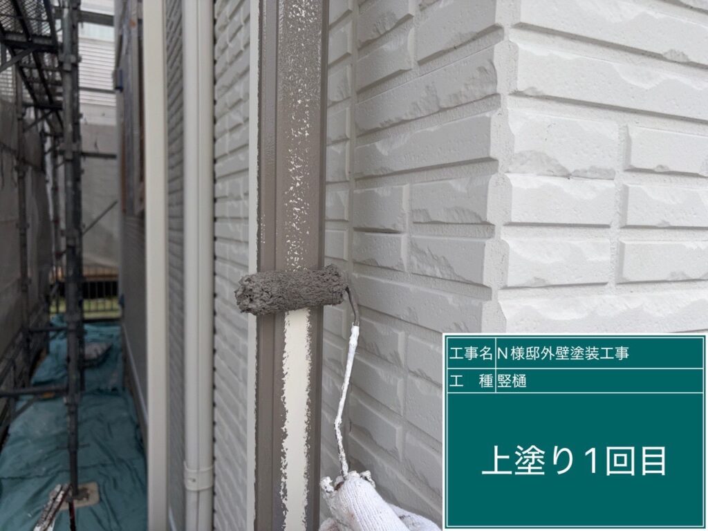 仕上げ1回目です。