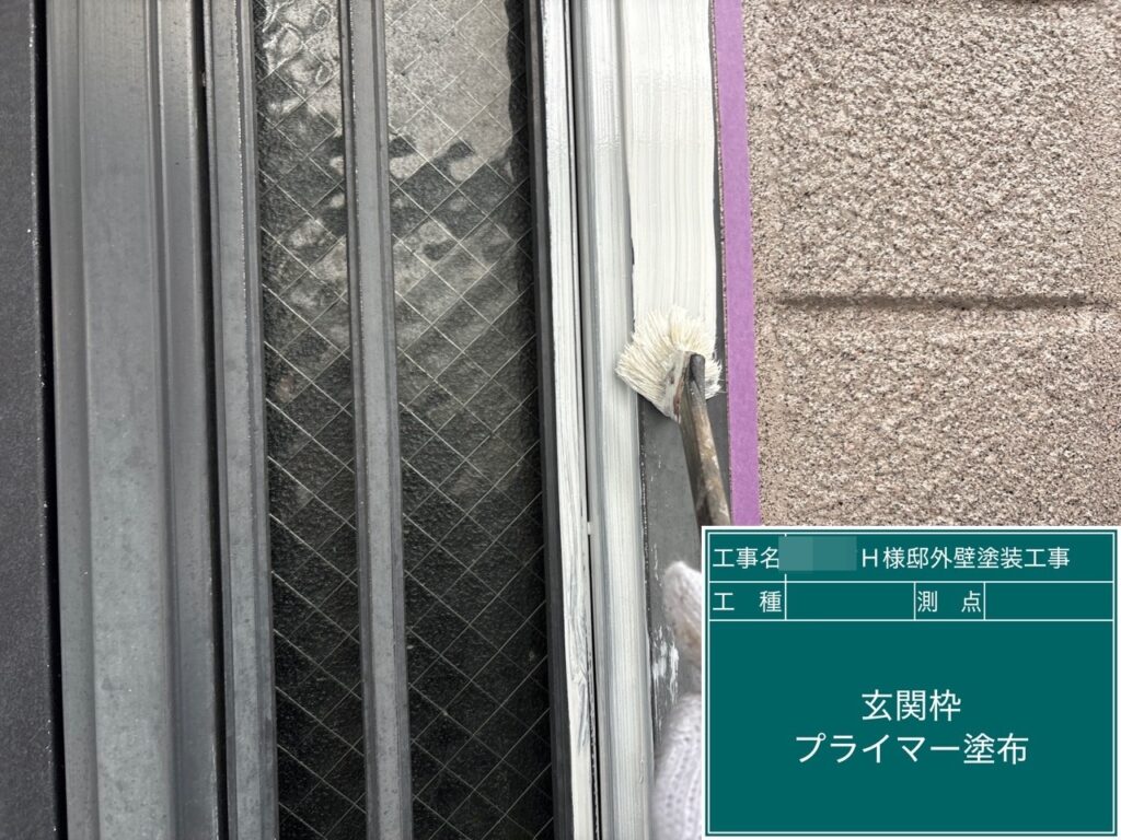 玄関ドア鋳物カ所サビ止め塗布