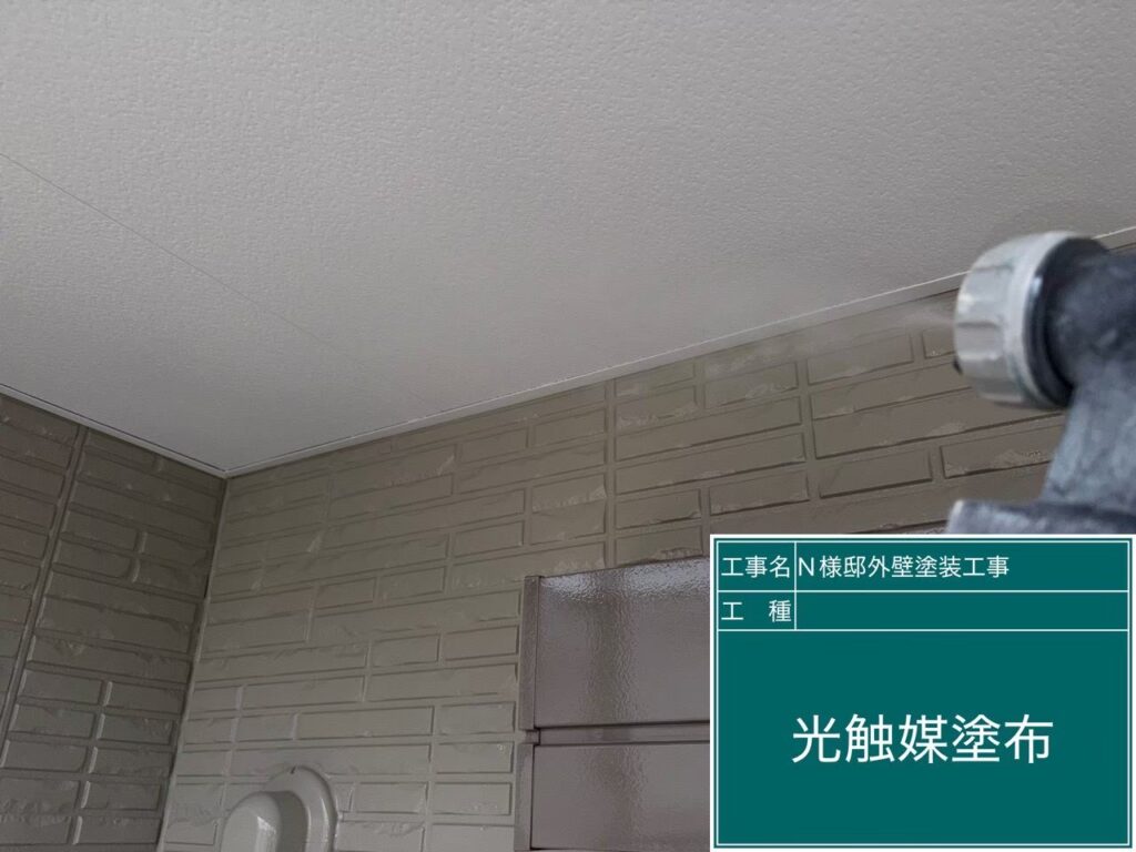 軒天に仕上げ材の光触媒プロテクトコーティング（クリスタルシーズンtg）を塗布します。