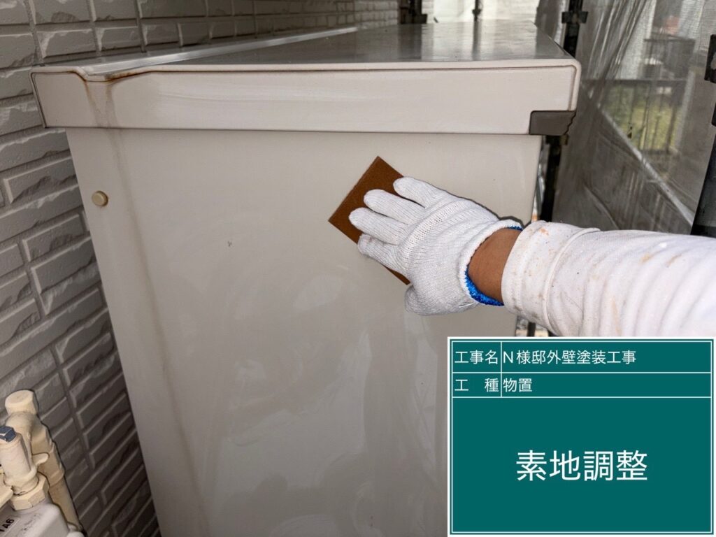 物置の素地調整を行います。