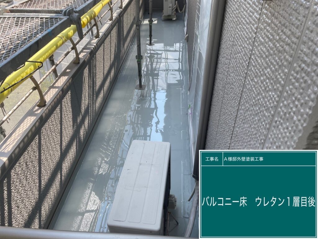 塗布後です。