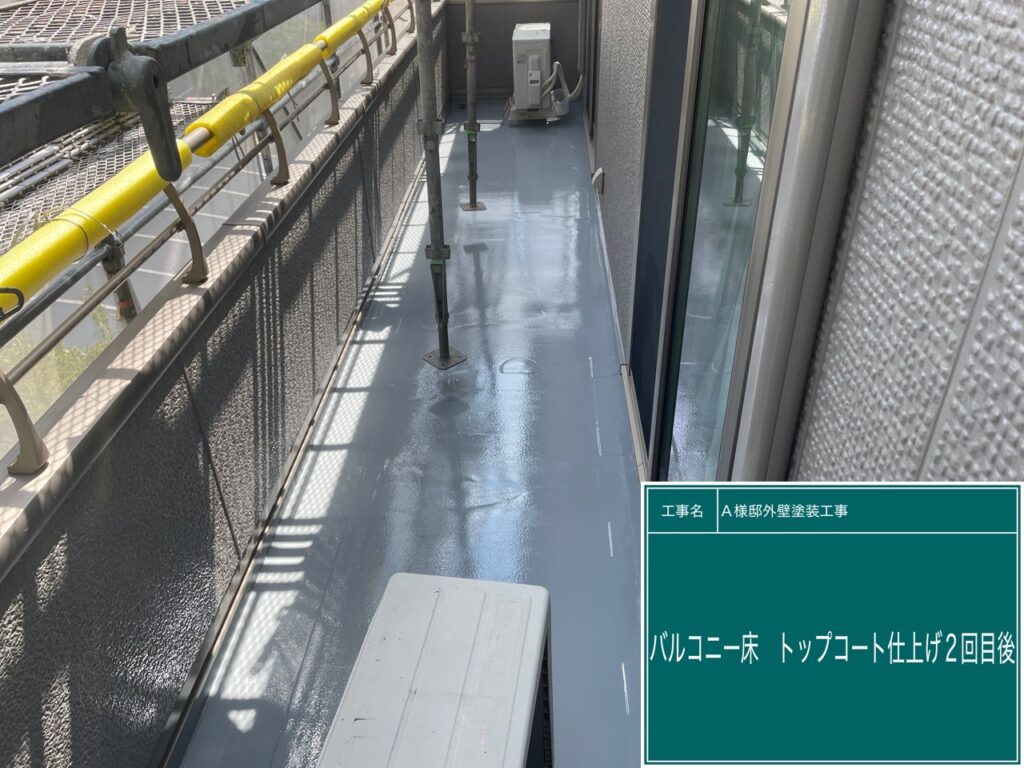 塗布後です。