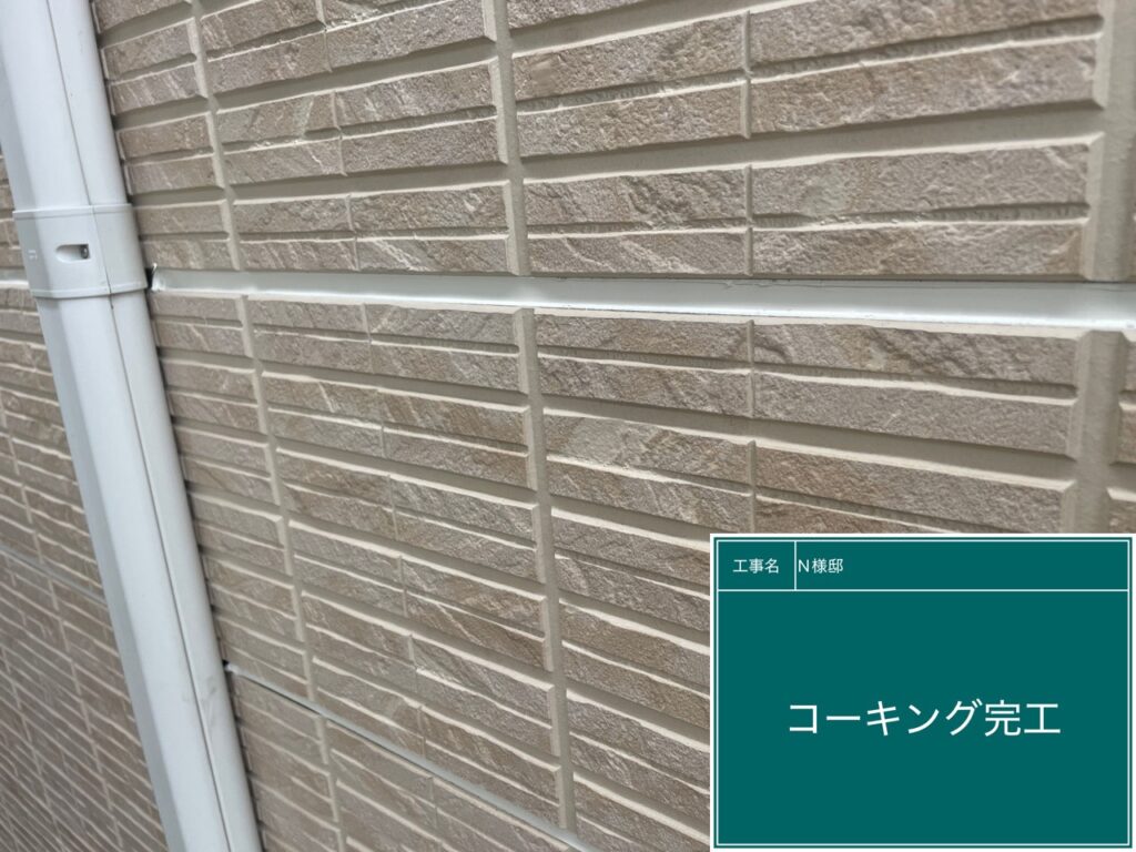コーキングの打ち替えが完成しました。