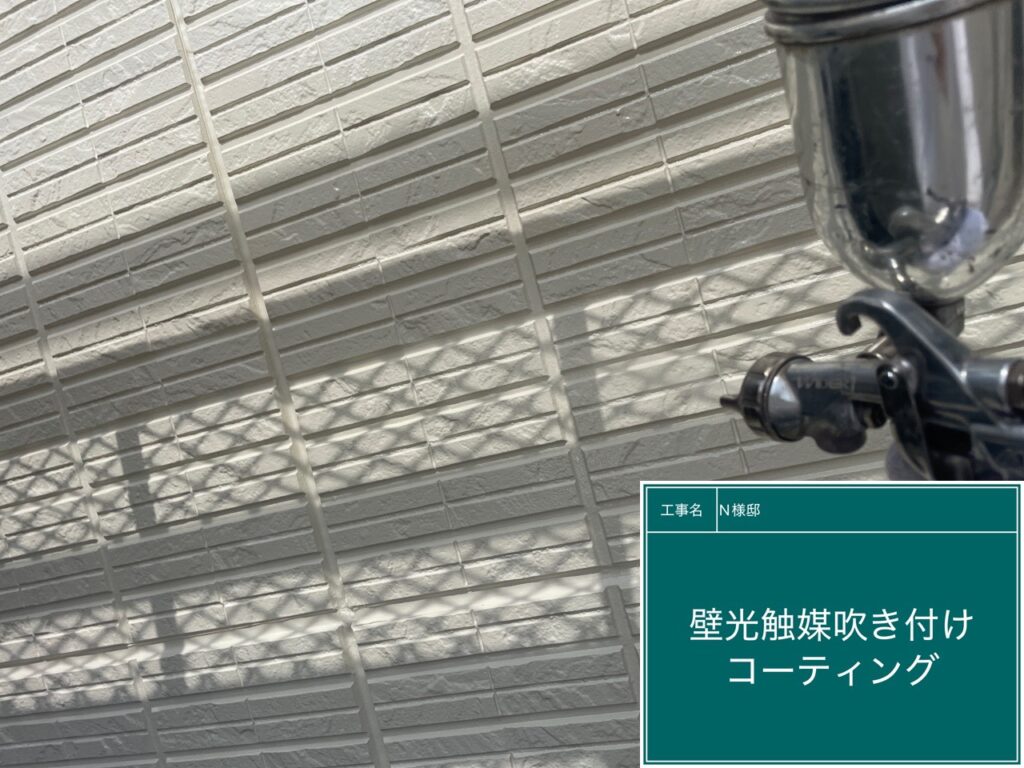 仕上げ材のクリスタルシーズン®塗布