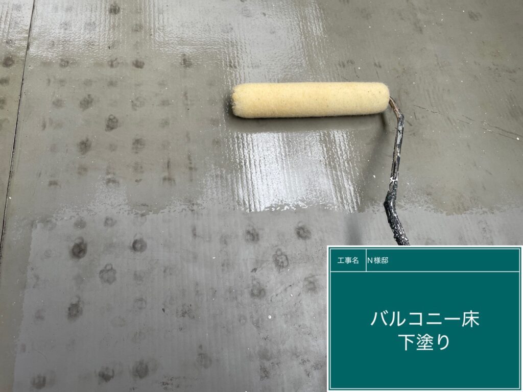 ベランダ床下塗り